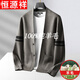 Hengyuanxiang pure wool sweater spring and autumn men's knitted wool cardigan solid color Korean V-neck slim collarless sweater jacket black (non-fading) pure 100 2XL pure 100