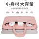 British laptop bag for women 14/15 inch business commuting simple suitable for Apple Huawei laptop bag