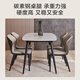 Jingdong Home Furnishing Yuexing Slate Dining Table Modern Simple Fashion Living Room Dining Table 1 Table 4 Chairs 1.4M National Subsidy