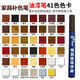 Nanbo Maru Wood Paint Renovation Paint Scratch Repair Pen Wood Touch-up Paint Pen Furniture Repair Paint Touch-up Pen for Paint Drops and Scratches Red Walnut Touch-up Paint Pen