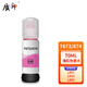 
Quality printing is suitable for Epson 674 ink R330 R270 R210 R230 R290 R1390 printer T674Y yellow ink