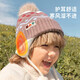 Lemon baby children's hats for boys and girls woolen ear protection hats, scarves and gloves to keep warm and windproof Peach mousse powder 48