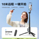 Ulanzi excellent basket MG-002 magnetic selfie stick Max 1.6 meters iPhone Apple 16/17 Magsafe magnetic photo handle tripod Bluetooth remote control multi-function bracket