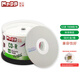 Mingda Gold Disc (MNDA) CD-R 52-speed archive-grade optical disc/burning disc 50-piece barrel blank disc