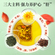 Tongrentang (TRT) Chrysanthemum Wolfberry Dandelion Cassia Seed Tea печени Ming Cassia Cassia Cassia Cassia Cassia Cassia Cassia Care и питатель