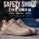 RAYDLINX welding work shoes, summer labor protection shoes, men's steel toe caps, anti-smash and anti-puncture, lightweight rubber soles, wear-resistant, fire-resistant and splash-proof F26 brown (anti-smash and anti-puncture) 42