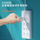 Deli (deli) new national standard safety socket strip/socket board/wiring board/socket strip/socket board/pull line board master control switch 8 combination holes 2 meters 18262-02