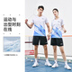 李宁（LI-NING）羽毛球服男女短袖速干比赛套装上衣裤子两件套 标准白 XL 