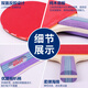 Red Double Happiness table tennis racket professional-grade adult horizontal racket primary school student beginner children's table tennis racket finished racket I-type single racket horizontal racket 1