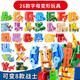 Xinlexin Digital Deformation Roboter Spielzeug Kinder 4 Little Boy 5 Buchstaben King Kong 8 Fusion 3 Fünf 6-jährige Dinosaurier Kinder ABC-Set-Brief Deformation Roboter [Hij] Dreiteiler