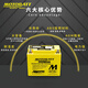MOTOBATT适用杜卡迪小怪兽696 795 796 797 821 1200自游400摩托车 MBT12B4  铅酸电池