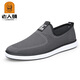 Zapatos de hombre con cabeza de anciano, novedad de verano, transpirables, informales, deportivos, perezosos, zapatos de malla de un pie, antiolor, zapatos de malla voladores JG682 negro 38