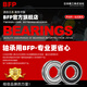 
Imported bearings 683 small bearings 684 mini 685 mini 686 high speed 687 motor 688 ball 689Z RS 689-2RS/P5[9*17*4]