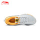 Li Ning badminton shoes ground flying 2lite badminton professional competition special sports training protective shock-absorbing badminton ground flying II LITE standard white 42