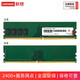 联想适用于戴尔台式机内存DDR4 3200 16G 8G内存条升级拓展 台式机DDR4 3200 8G 成就3681/成就3881