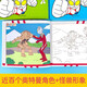 Hero Attack - Superpopuläres klassisches Bild Malbuch (Single Book) Ultraman Kindergarten Kinderbaby Zeichnung und Malbuch 97875410 ** 701