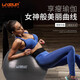 LIVEUP SPORTS mini yoga ball Pilates ball thickened explosion-proof balance hip fitness training Swiss ball children's racket ball yoga ball 75cm-grey