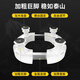 Miaoxinsi air conditioner base cylindrical vertical pad height washing machine base foot pad Gree Midea Haier Oaks cabinet machine universal flower pot tray bracket