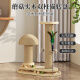 Zigman cat scratching post solid wood cat climbing frame small apartment cat turntable sisal cat scratching board small cat climbing frame integrated wear-resistant cat claw board funny cat ball toy grinding claw sisal rope cat toy oval mushroom turntable heightened version
