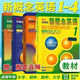 New Concept English 1234 Textbook 234 New Edition Textbook Exercise Book Student Zero-Based Self-Study Textbook New New Concept English Textbook Volume 1
