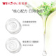 Winona Invisible Acne Patch 18 pieces plant ingredients soothing acne control facial skin care products for men and women