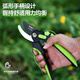 Deli labor-saving fruit branch shears, gardening pruners, branch pruners, household pliers, pruning shears, opening adjustable 8 inches