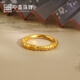 Zhongxin Jewelry's Lifelong Love Curse Gold Ring Ancient Craftsmanship Pure Gold 999 Wukong Golden Cudgel Live Ring Festival Overlapping Gold Cudgel Ring 5.04g