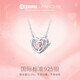 Fanci Fan Qi King of Glory Guardian Heart Necklace Women's Light Luxury High-end Gift Birthday Gift for Girlfriend