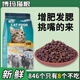 Boma cat food, young cat food, adult cat food, freeze-dried cat food, full-price, high-nutrition cat food, freeze-dried cat food, balanced nutrition, 3 pieces, high quality, 5 Jin Jin equal to 0.5 kg, 1 bag