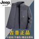 JEEP SPIRIT light luxury high-end men's double-sided jacket autumn and winter plus velvet warm stand-up collar jacket outdoor sports and leisure tops double-sided plus-velvet dark gray M 100-115Jin Jin equals 0.5 kg
