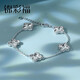 Jincaifu PT950 five-flowered four-leaf clover platinum bracelet, exquisite shiny platinum bracelet for women, length 15.5-17.5CM, about 11.2g