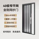 Dunge King Kong mesh folding entry screen door, anti-mosquito, anti-theft, anti-cat and mouse, thickened aluminum alloy, narrow edge, low rail, invisible retractable, aluminum alloy, red wood grain + anti-theft lock, starting from 2 square meters