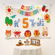 Pure tone baby happy first birthday background cloth cute cartoon children's party decoration ins internet celebrity background wall hanging cloth animation 2 years old width 1*height 0.7m collect and receive installation package