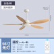 
Weather vane modern industrial style lightless 56-inch ceiling fan restaurant ceiling simple electric fan living room commercial study fan frequency conversion 56-681A white 5 leaves - light wood grain leaves remote control