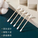 Double-ended cotton swabs, wooden swabs, sanitary tampons, makeup ear removal, disposable bamboo swabs, household 100-pack cotton swabs, cotton swabs, 5 packs, about 500 pcs