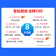 2025 Practice médecin assistant médecin clinique dentaire traditionnel chinois médicament public examen de santé publique Question Banque de cours en ligne