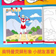 Hero Attack - Superpopuläres klassisches Bild Malbuch (Single Book) Ultraman Kindergarten Kinderbaby Zeichnung und Malbuch 97875410 ** 701