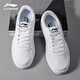 Li Ning (LI-NING) casual shoes men's white shoes retro trendy low-cut comfortable breathable wear-resistant sports casual shoes for men