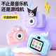 Mi Xiaoshu Kuromi children's cartoon camera toy camera girl birthday gift 7-14 years old high-definition digital video