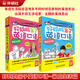 【当当正版】好妈妈亲子英语口语(家庭生活篇+娱乐活动篇 点读版附扫码音频 【2册】家庭生活篇+娱乐活动篇(点读版附扫码音频)