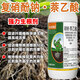 Happy Gensheng compound sodium nitrate naphthalene acetic acid rooting and seedling strengthening agent plant general rooting agent rooting water field fruit tree rooting liquid sodium nitrate naphthalene acetic acid 1000g*1 bottle