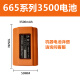 莱赛激光水平仪电池原装充电器LSG665S/6666/6681S/625S/649/686/配件底座 6860/6656电池