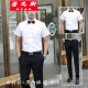 Pugos groomsmen group uniform long-sleeved shirt groom wedding dress brothers group outfit wedding white shirt men's suit white D-sleeve shirt + black trousers + bow tie L