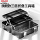 Delixi tool box industrial-grade household set multi-functional hardware art box electrician multi-layer folding storage box environmentally friendly material 17-inch environmentally friendly thickened metal buckle