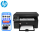 HP's new HPM1136 black and white laser printer multi-function all-in-one home office printing copy scanning A4 new HPM1136 contains three original toner cartridges as standard