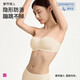 Urban Beauty Bra Strapless Underwear Women's Seamless Wire-Free Anti-Slip Tube Top Gather Invisible Thin Tube Bra 2B36X5