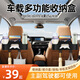 Yubi Car Multifunctional Storage Box Seat Back Storage Car Water Cup Holder Seat Storage Universal in Car All Models Black