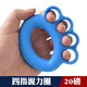 Duweck Grip Ball Silicone Grip Ring Combination 4-piece Set Hand Strength Training Rehabilitation Finger Fitness 1-50 Pounds Blue
