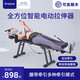FREESK multifunctional electric cervical and lumbar traction, stretching, soothing and body stretching artifact, home waist traction inversion machine, standard model (cervical, waist and leg traction)