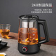 OUMETE tea kettle, tea kettle, spray steam tea kettle, health pot, glass constant temperature insulation tea kettle OMT-PC1016A (single network)